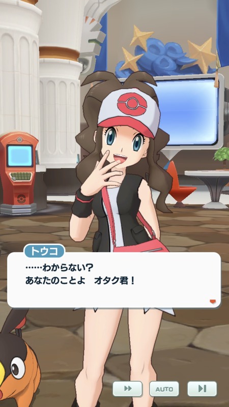 悲報 ポケモンbwさん いくらなんでも女主人公がエチエチすぎる これ2等身じゃあかんやろ 暇人 O 速報 ライブドアブログ