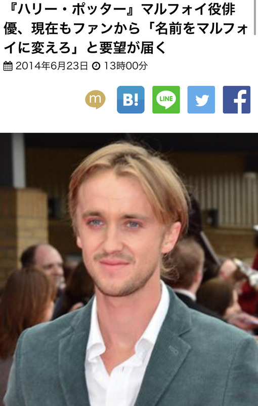 悲報 マルフォイ ハリーポッター映画8作で合計 30分 しか画面上に登場していなかった 暇人 O 速報 ライブドアブログ