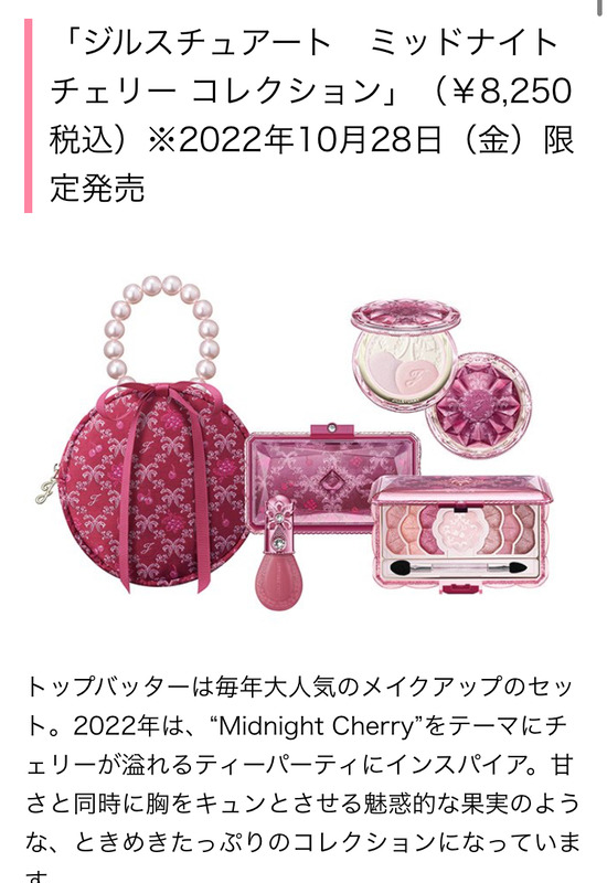 【画像あり】女「男へ。女に変なネックレス送るな。同じ金で高級コスメ買え。ガチで嬉しいから」