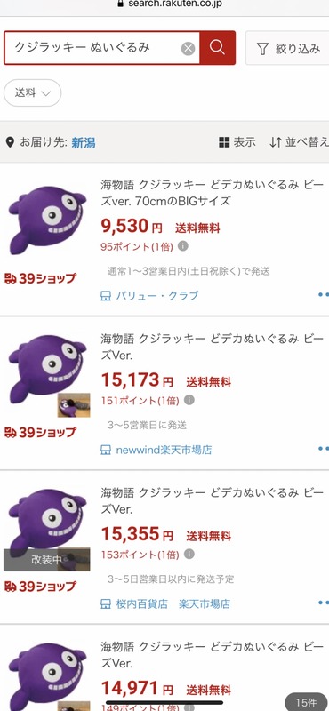 彡 S S パチンコ屋って玉貸出してそのまま打たないで払戻するのあり 暇人 O 速報 ライブドアブログ