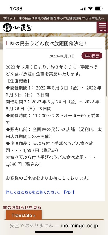 ポケモン金銀の デンリュウ がクソ弱い事実 忘れ去られる げぇ速