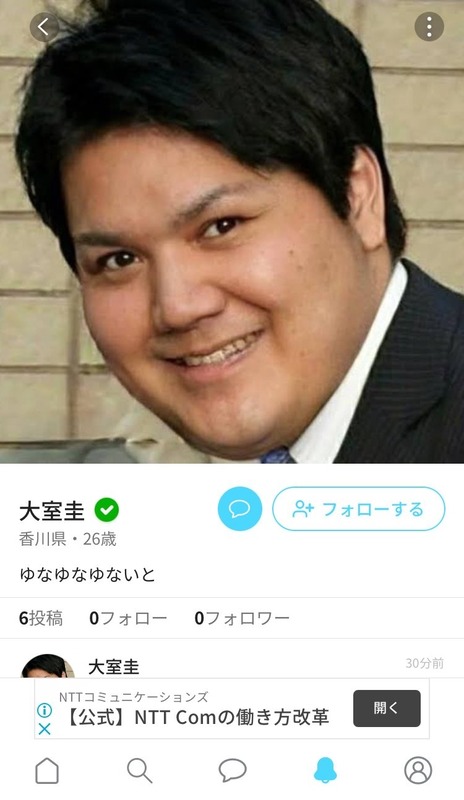 【画像あり】小室圭の亜種が発見されるｗｗｗｗｗｗｗｗｗｗ