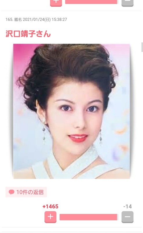 悲報 ガルちゃん 吉岡里帆 土屋太鳳 あんなん全くかわいくないね 暇人 O 速報 ライブドアブログ