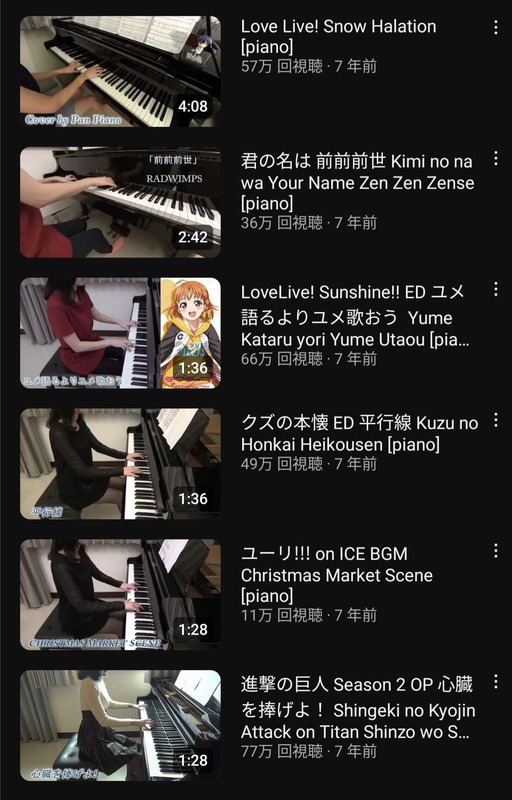 【画像あり】エロピアノさんの初期と現在を見比べると興奮する