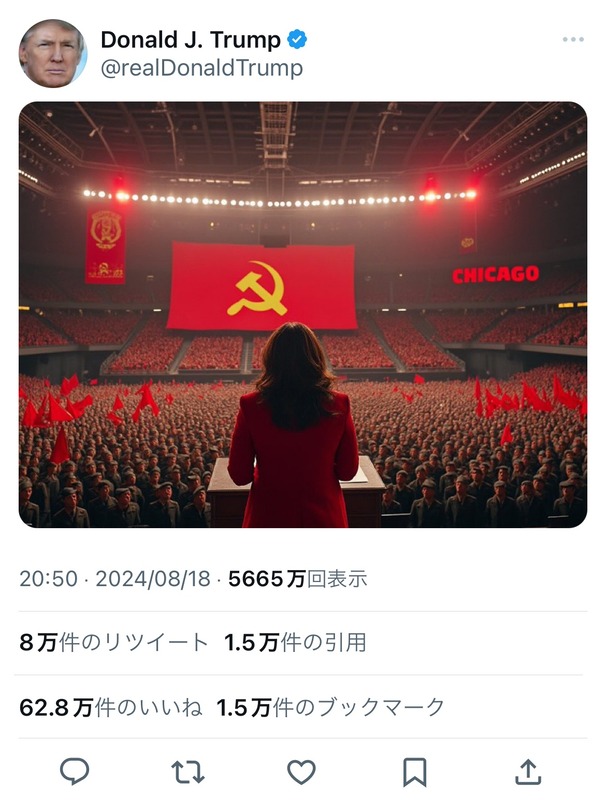【悲報】トランプさん、超えてはいけない一線を超える　（画像あり）