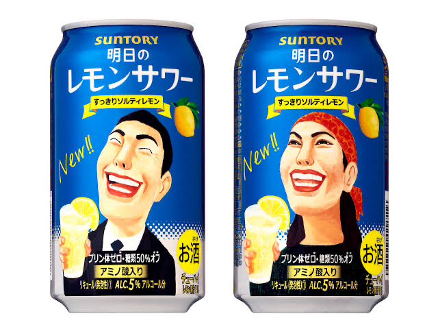 【朗報】レモンサワーとかいうお酒飲めないマンの為に作られた逃げ道ｗｗｗｗｗｗｗｗｗｗｗｗｗｗ