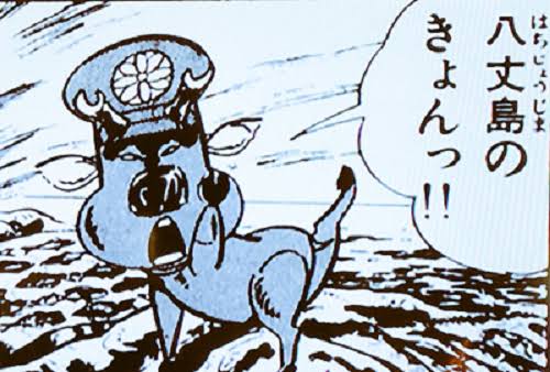 キョン が千葉で大繁殖 絶望の100万頭へ 暇人 O 速報 ライブドアブログ キョン が千葉で大繁殖 絶望の100万頭へ 暇人 O 速報 ライブドアブログ