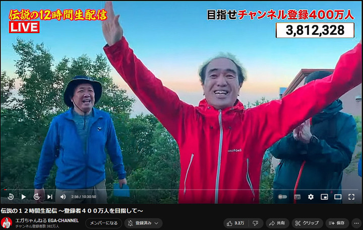 【悲報】江頭2:50さん、今度こそ本当に完全終了決定か…