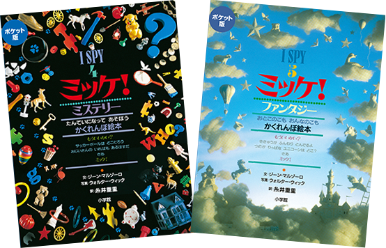 pocket_sotei4