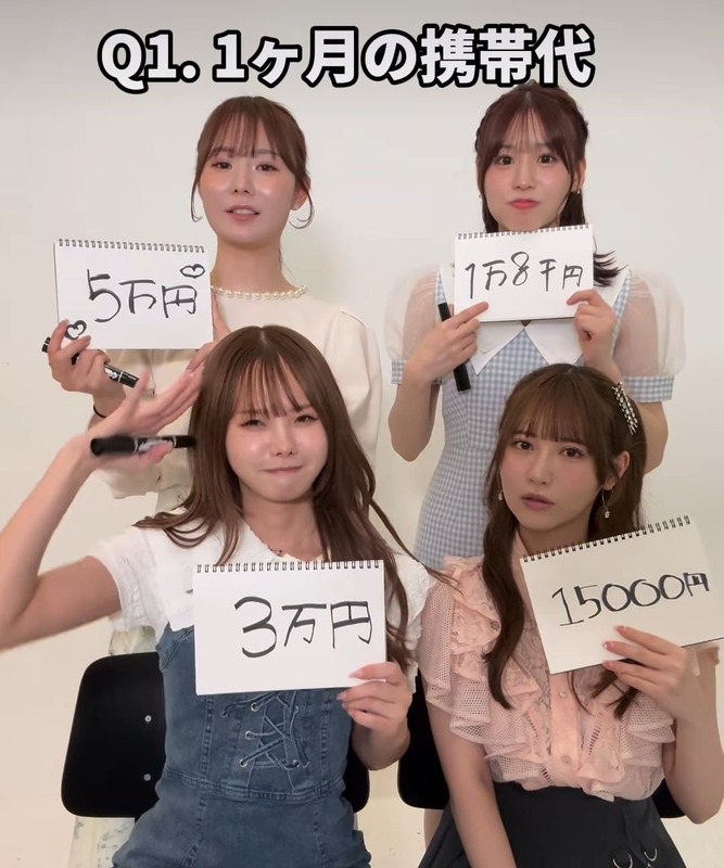 【画像あり】セクシー女優の一ヶ月のスマホ代、さすがに限界突破ｗｗｗｗｗｗｗｗｗｗｗ