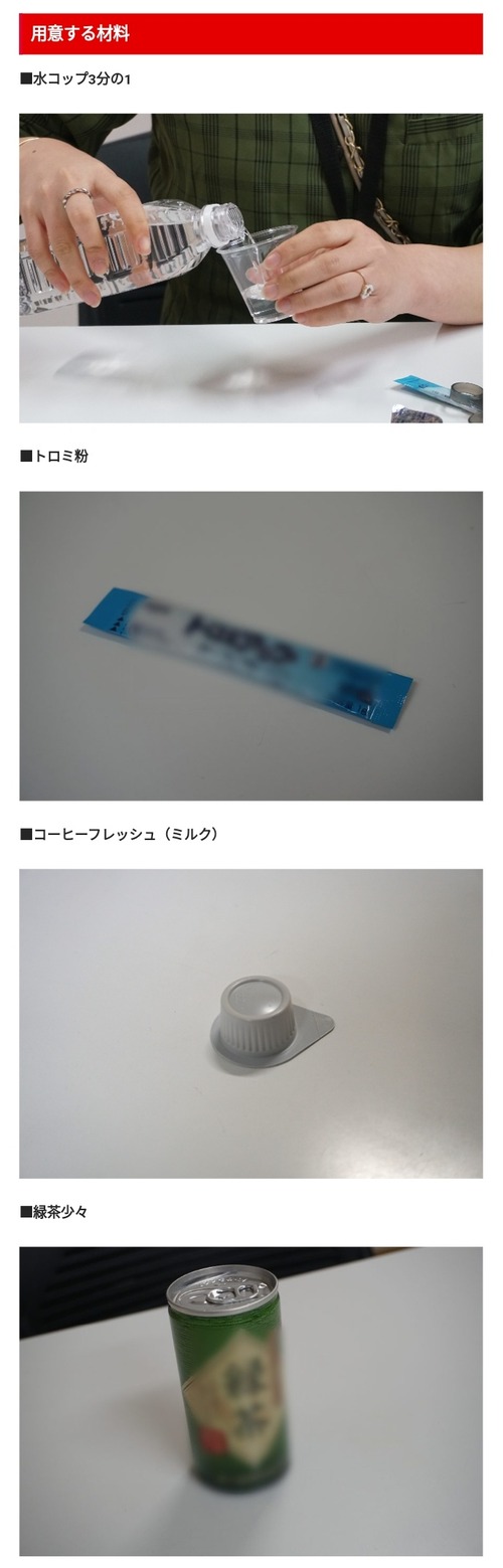 【悲報】SODの中出し物は偽物だった！擬似精子の作り方が判明するｗｗｗｗｗ