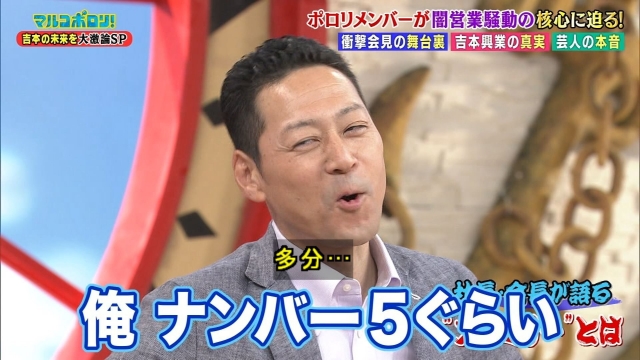 吉本の序列5位の東野幸治さん、現状維持へｗｗｗｗｗｗｗｗｗｗｗ