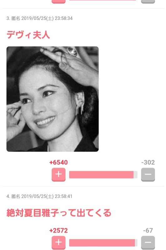 悲報 ガルちゃん 吉岡里帆 土屋太鳳 あんなん全くかわいくないね 暇人 O 速報 ライブドアブログ