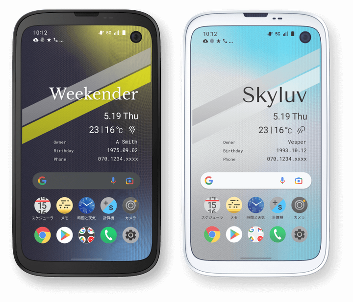 【速報】バルミューダ、BALMUDA Phoneの特設サイトを開設してしまうｗｗｗｗｗｗｗｗｗ