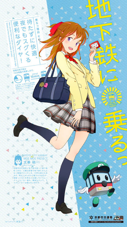郎報 京都市が広報用に新キャラ 京乃つかさ ちゃんを作成 銀髪で好奇心旺盛な大学生 暇人 O 速報 ライブドアブログ