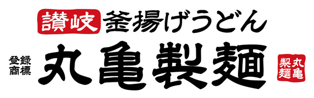 【朗報】丸亀製麺、うどんからドーナッツの生成に成功ｗｗｗｗｗｗｗｗｗｗ　（画像あり）