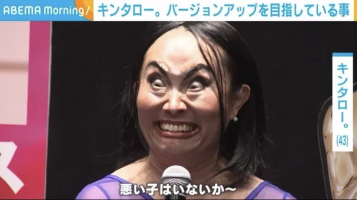【悲報】キンタロー。さん、さすがにヤバいｗｗｗｗｗｗｗ　（画像あり）