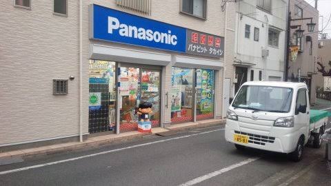 【画像あり】 田舎にあるこういう謎の電気屋ｗｗｗｗｗｗｗｗｗｗ