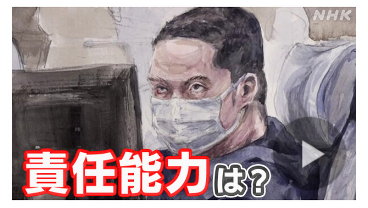 【画像あり】青葉真司被告、過去一極悪な法廷画を描かれてしまう