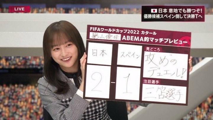 【速報】アイドルさん、日本VSスペインの試合予想を見事に当ててしまうｗｗｗｗｗｗｗｗｗｗ