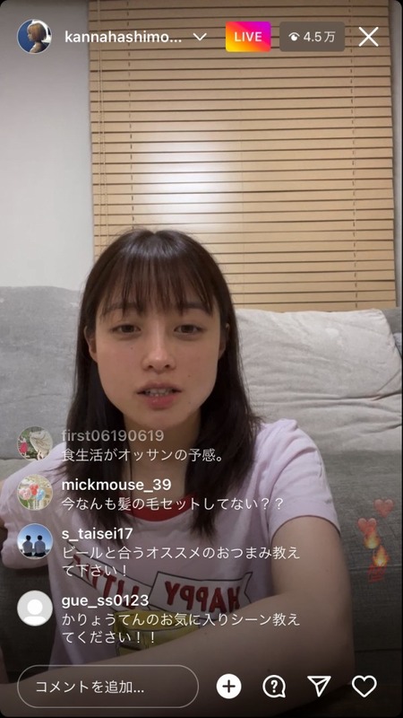 【画像あり】橋本環奈のすっぴん可愛すぎて草ｗｗｗｗｗｗｗｗｗｗ