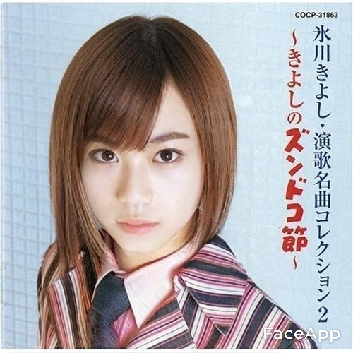 画像あり 氷川きよしの美人化が止まらないｗｗｗｗｗｗｗｗｗｗｗｗ 暇人 O 速報 ライブドアブログ