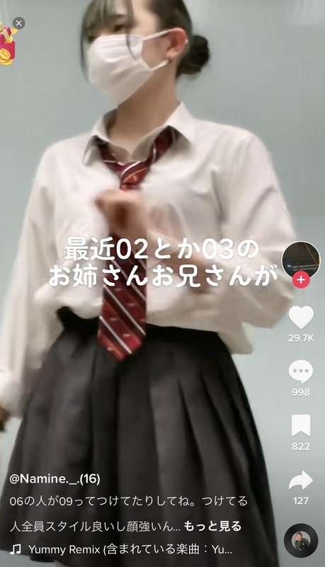 【画像】TikTok民、生まれた年で謎のマウントを取り合ってしまうｗｗｗｗｗｗｗｗｗｗｗｗｗ