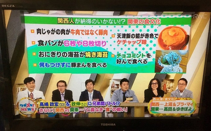 【悲報】関西の人が許せない関東の食文化がこちらｗｗｗｗｗｗｗ