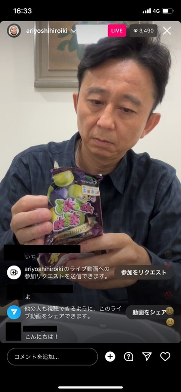 【悲報】有吉弘行（49）さん、老ける　（画像あり）