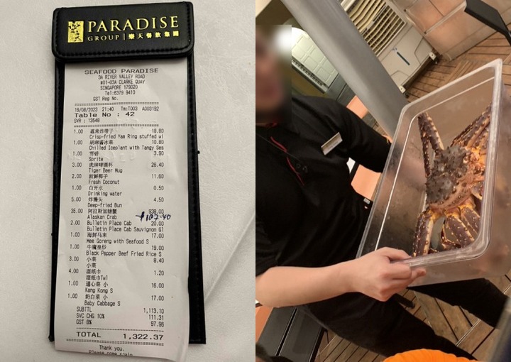 【悲報】日本人観光客、シンガポールのレストランでカニを食べ高額会計に驚き警察を呼んでしまうｗｗｗｗｗｗｗｗｗｗｗ