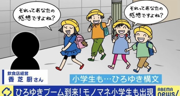 【悲報】最近の小学生、ガチのマジでやばいｗｗｗｗ