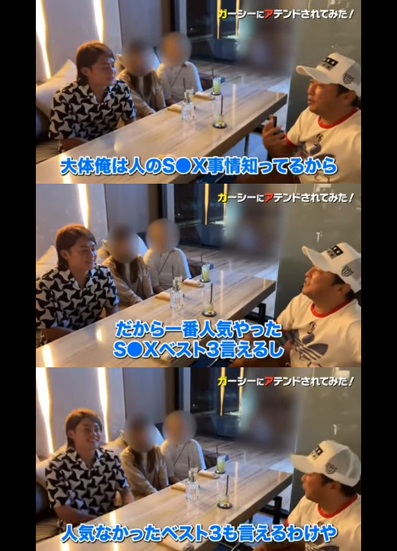 【悲報】ガーシー東谷義和(52)「俺はSEXが上手い芸能人BEST3が言える」
