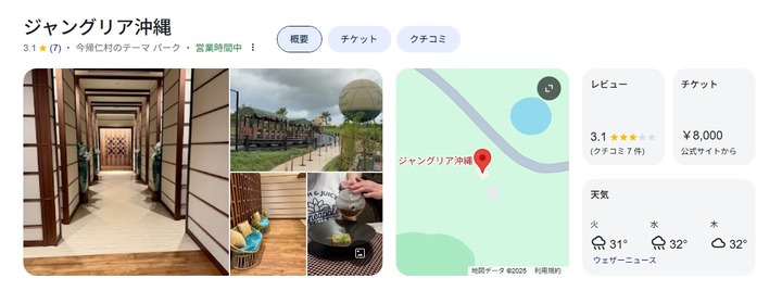 �����꡼�󥷥�å� 2025-07-29 105259