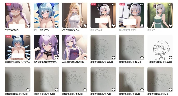 【画像あり】絵描きを目指して練習していた新米絵師さん、14日目に突然覚醒してしまうｗｗｗｗｗｗｗ