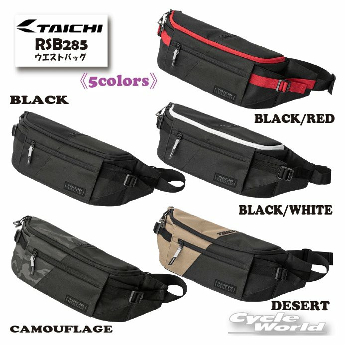 徹底討論 ボディバッグはダサい ではカバンは何にする 暇人 O 速報 ライブドアブログ