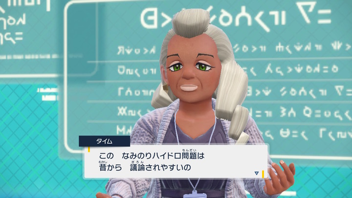 【速報】ハイドロポンプの略称、公式で決定されるｗｗｗｗｗｗｗｗ