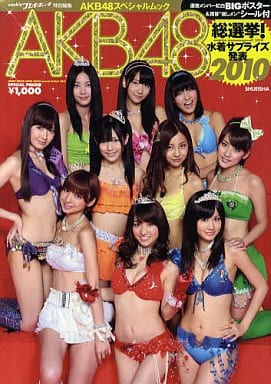 【朗報】全盛期AKB48さん、改めて見ると下品すぎるｗｗｗｗｗｗｗｗｗｗｗｗｗｗｗｗｗｗ