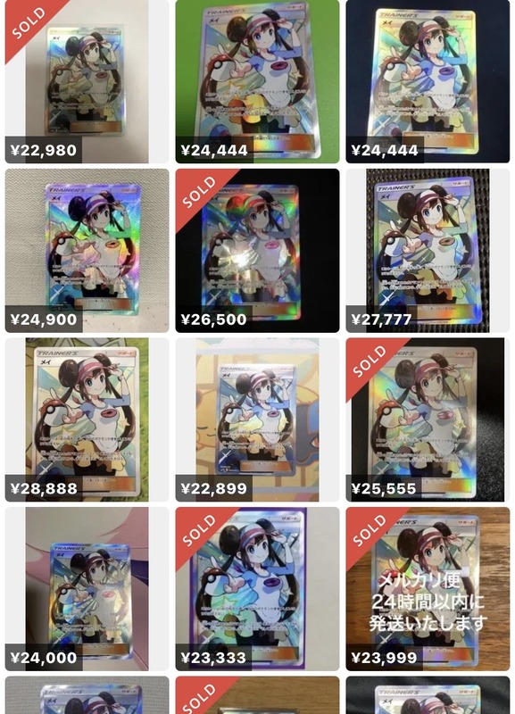 画像あり 2年前に買ったポケモンカードが値上がりがエグくて草wwwwwwww 暇人 O 速報 ライブドアブログ 画像あり 2年前に買ったポケモンカードが値上がりがエグくて草wwwwwwww 暇人 O 速報 ライブドアブログ