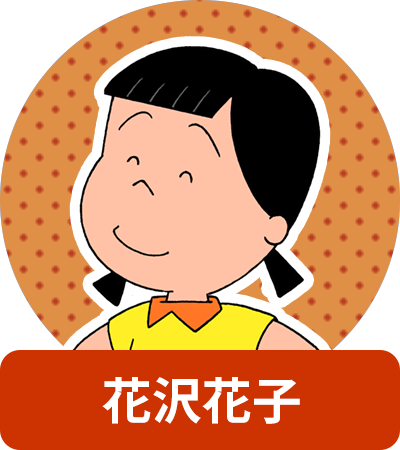 【訃報】声優の山本圭子さん死去、８３歳　『サザエさん』花沢さん『ちびまる子ちゃん』山田くんなど