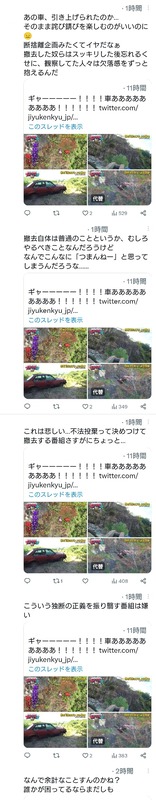 【速報】廃墟マニアに人気の廃車、テレビ番組が勝手に撤去し大炎上する　（画像あり）