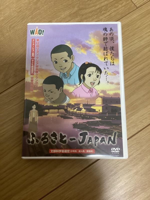 【画像あり】家から謎のアニメ出てきたｗｗｗｗｗｗｗｗｗｗ