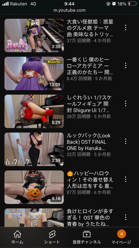 【画像あり】Pan Pianoさん、突如現れたライバルに再生数で10倍以上差をつけられてしまうｗｗｗｗｗｗｗ