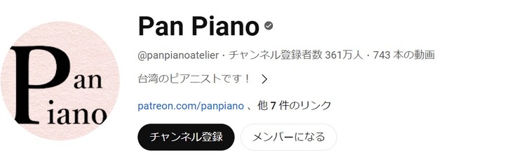 panpiano