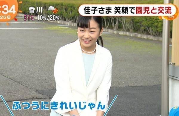 【悲報】佳子さまに園児が失礼な失言をしてしまうｗｗｗｗｗｗｗ