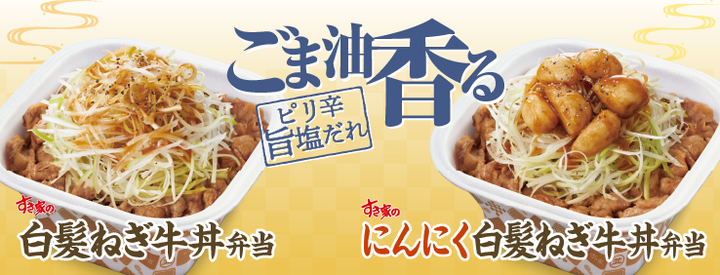 banner_2021_shiraganegi_pc