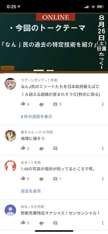 闇深 なんjに潜む ロム専 の真理 漫画化されるｗｗｗｗｗｗｗｗｗｗｗｗ 暇人 O 速報 ライブドアブログ