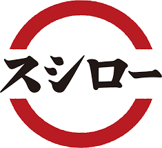 【画像あり】スシローのまるごとハンバーグにぎりワロタｗｗｗｗｗｗｗｗｗｗｗｗ