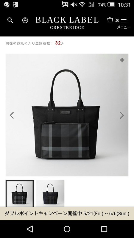 徹底討論 ボディバッグはダサい ではカバンは何にする 暇人 O 速報 ライブドアブログ