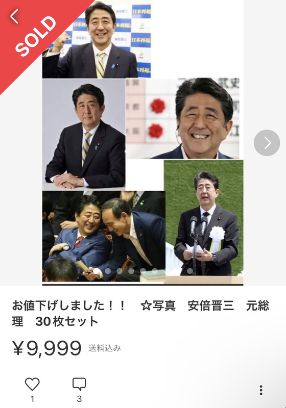 【画像あり】メルカリ民さん、新たにとんでもないビジネスを思い付いてしまうｗｗｗｗｗｗｗ