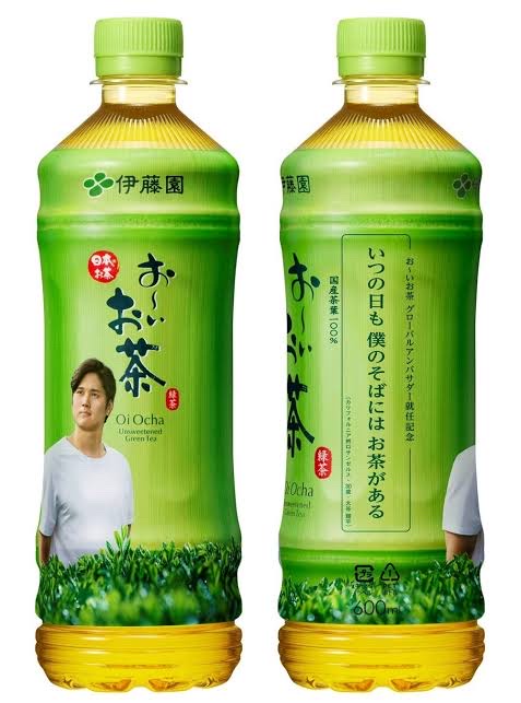 【速報】大谷翔平「お～いお茶」凄まじい効果ｗｗｗｗｗｗｗｗｗｗｗｗｗｗ
